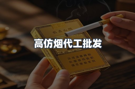日本香烟系列